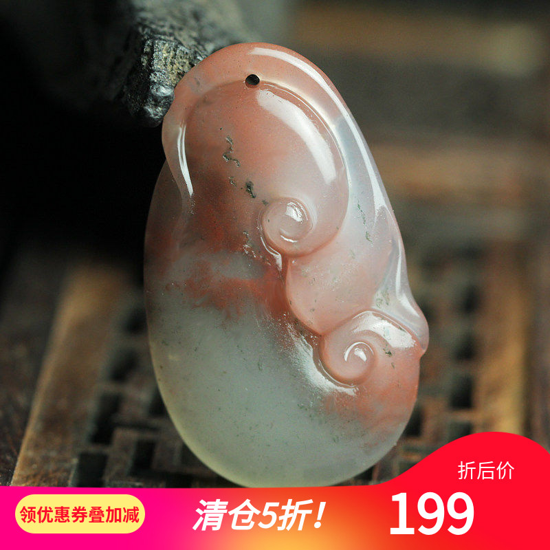 玉枢坊如意吊坠胭脂红冻