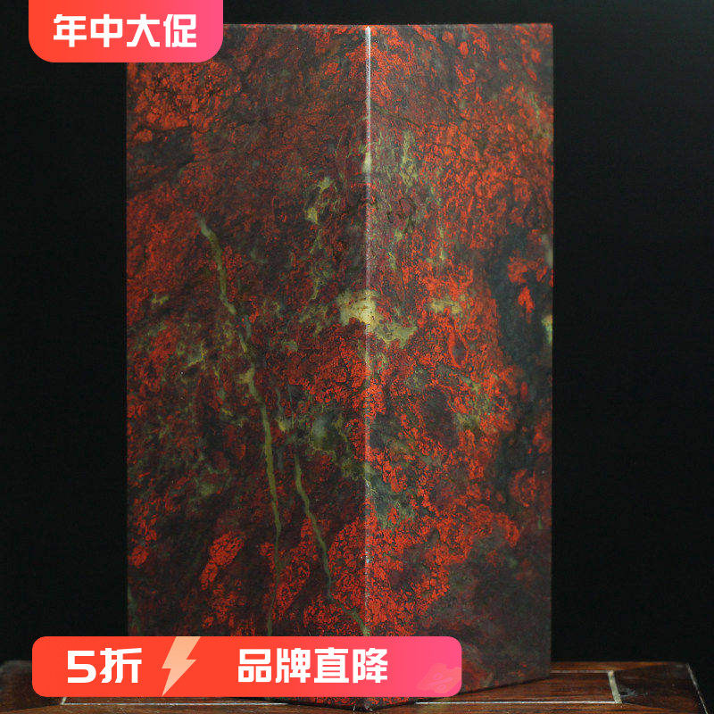 玉枢坊孤品天然桂林鸡血玉印章原石章料鸡血石章玉石章印玺摆件