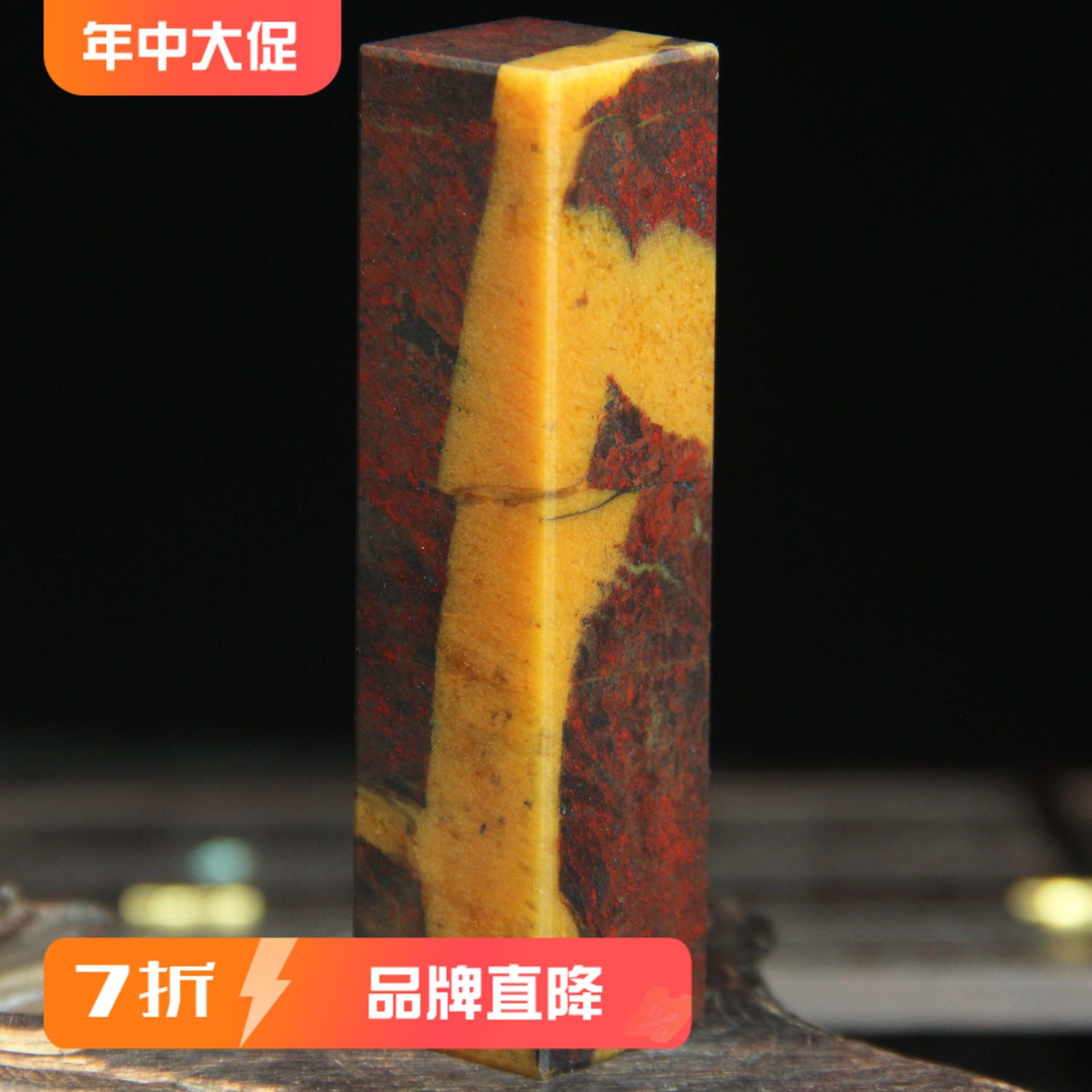 2*2玉枢坊孤品天然桂林鸡血玉印章玉石章料姓名书画章刻字送礼