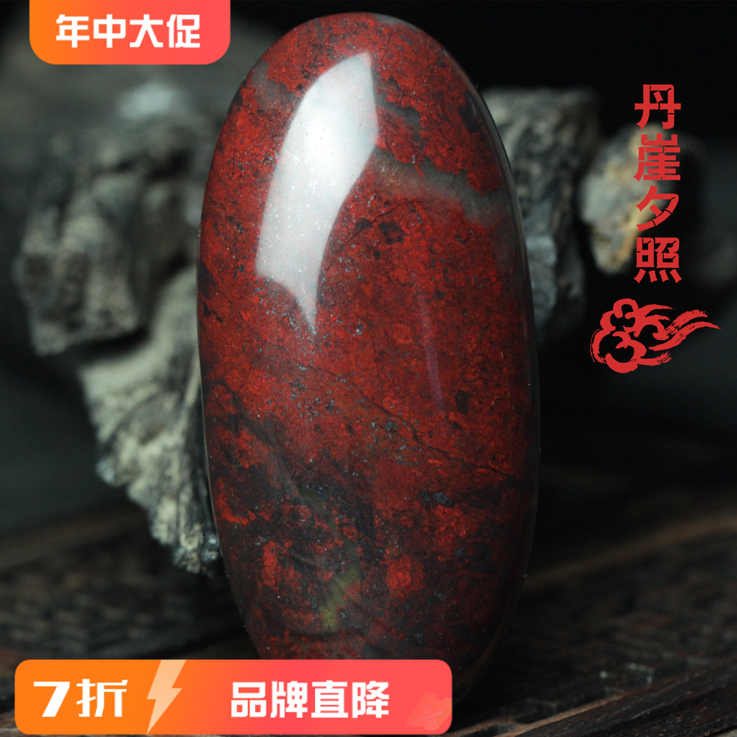 桂林鸡血玉原石把件鸡血石手玩件