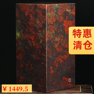 玉枢坊精品天然桂林鸡血玉印章鸡血石章料玉石原石印石印玺摆件