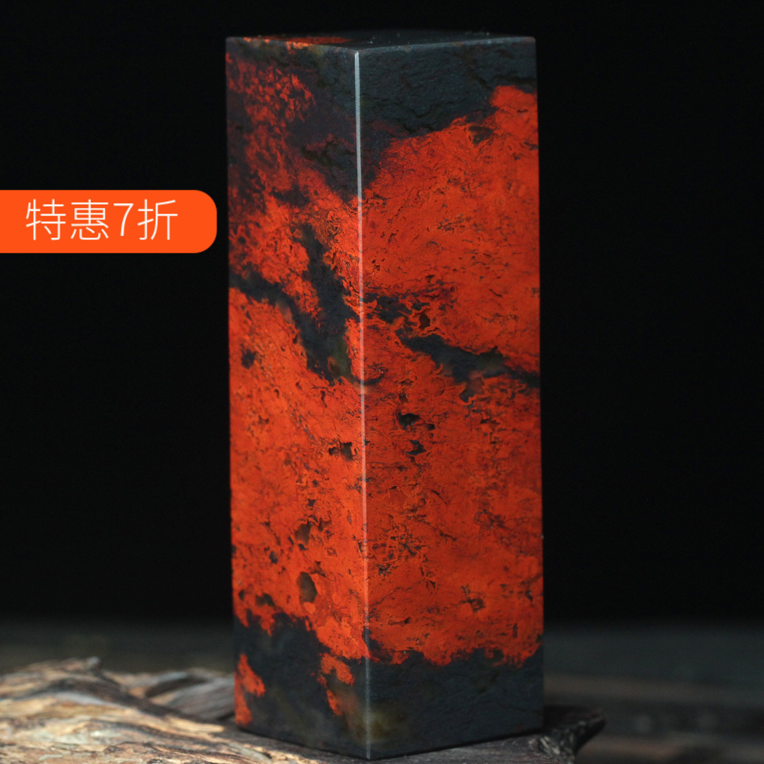 孤品乾坤老料天然桂林鸡血玉印章鸡血石印石玉石印玺书画章收藏