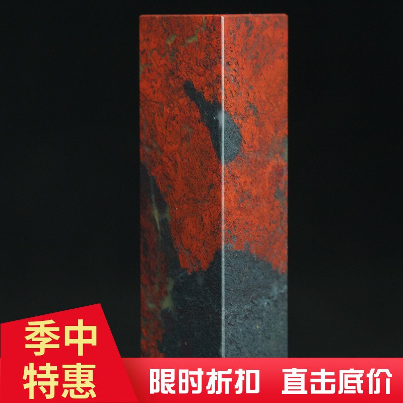 3*3孤品乾坤老料天然桂林鸡血玉印章鸡血石原石章料玉石印石印玺
