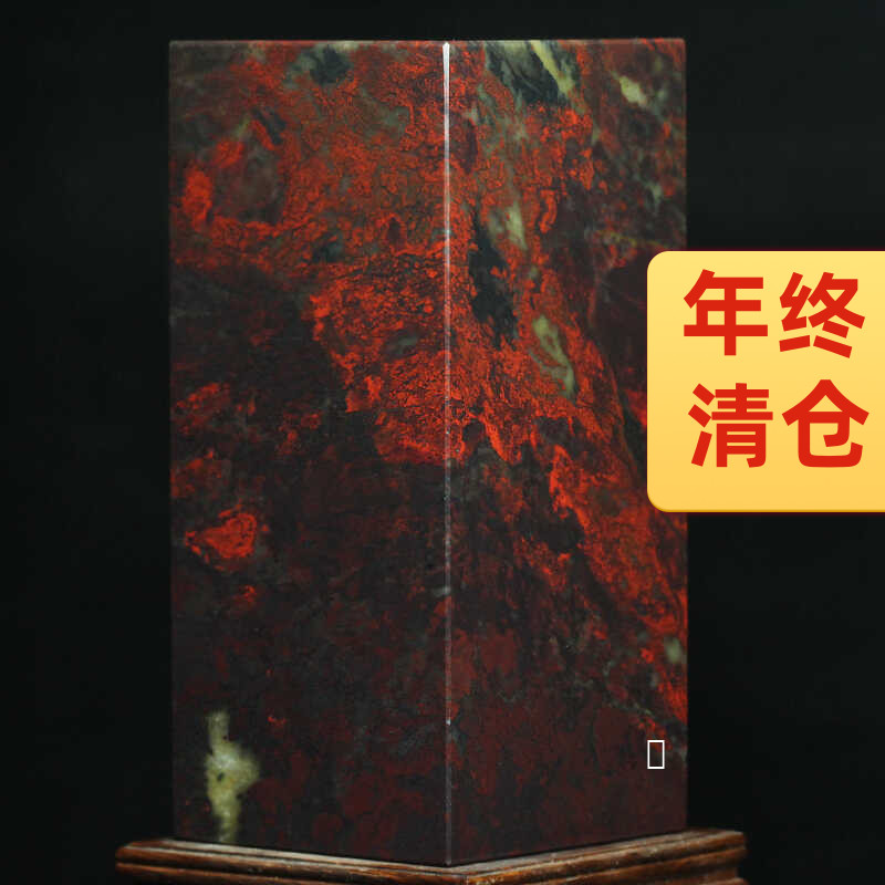 10*10超值大料天然桂林鸡血玉印章摆件方章鸡血石章料原石章玉章