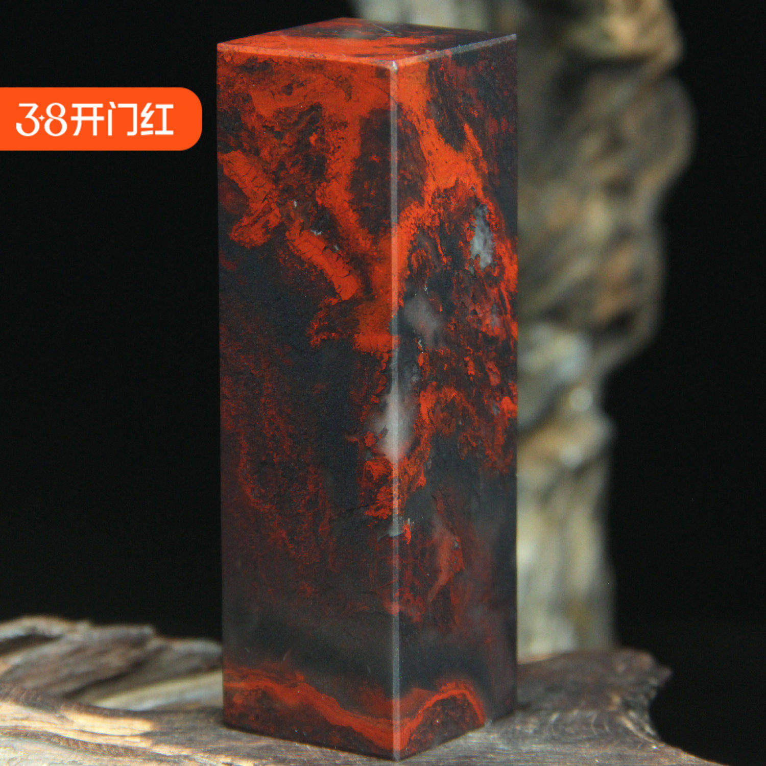 孤品天然桂林鸡血玉印章鸡血石原石章料玉石印石印玺书法书法章