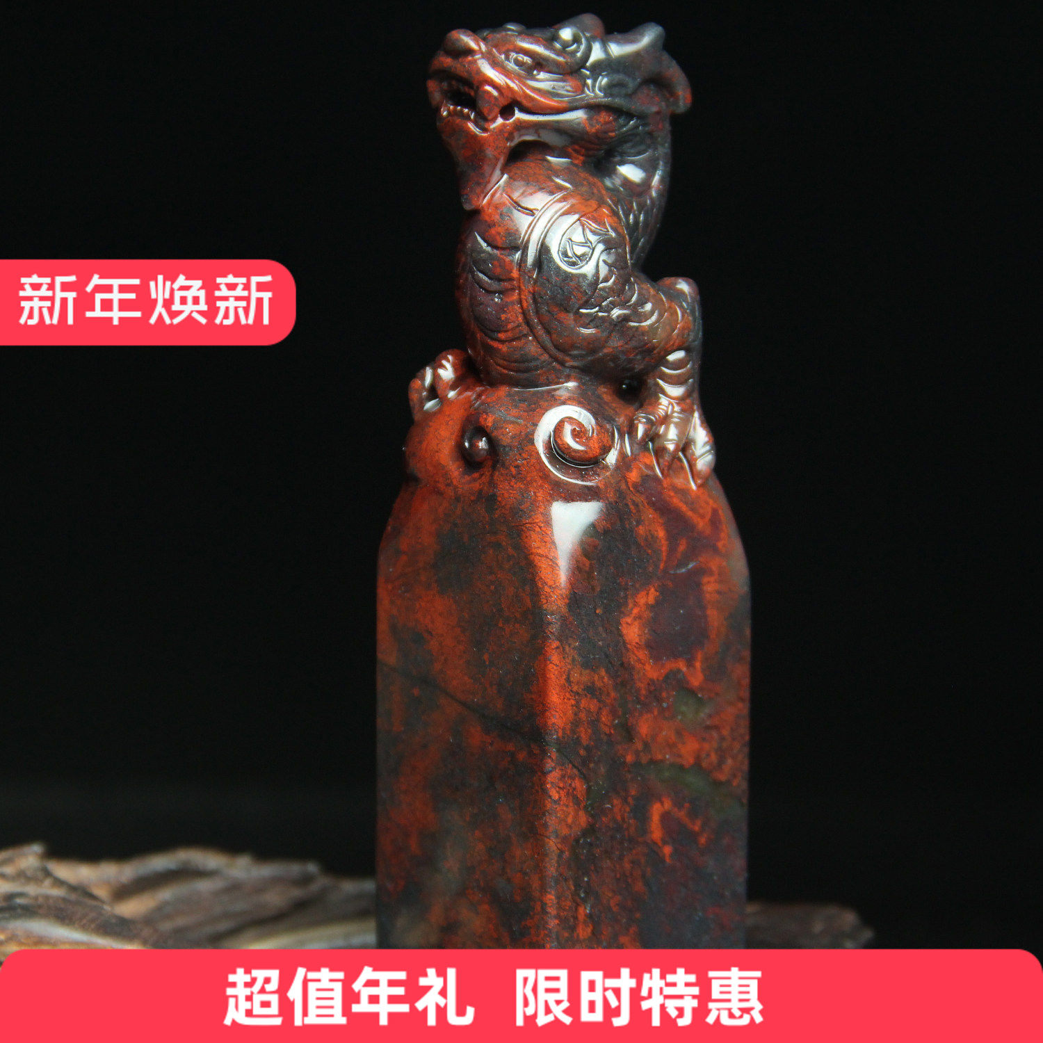 玉枢坊精品天然桂林鸡血玉龙头印章鸡血石龙玺玉石印石姓名章收藏