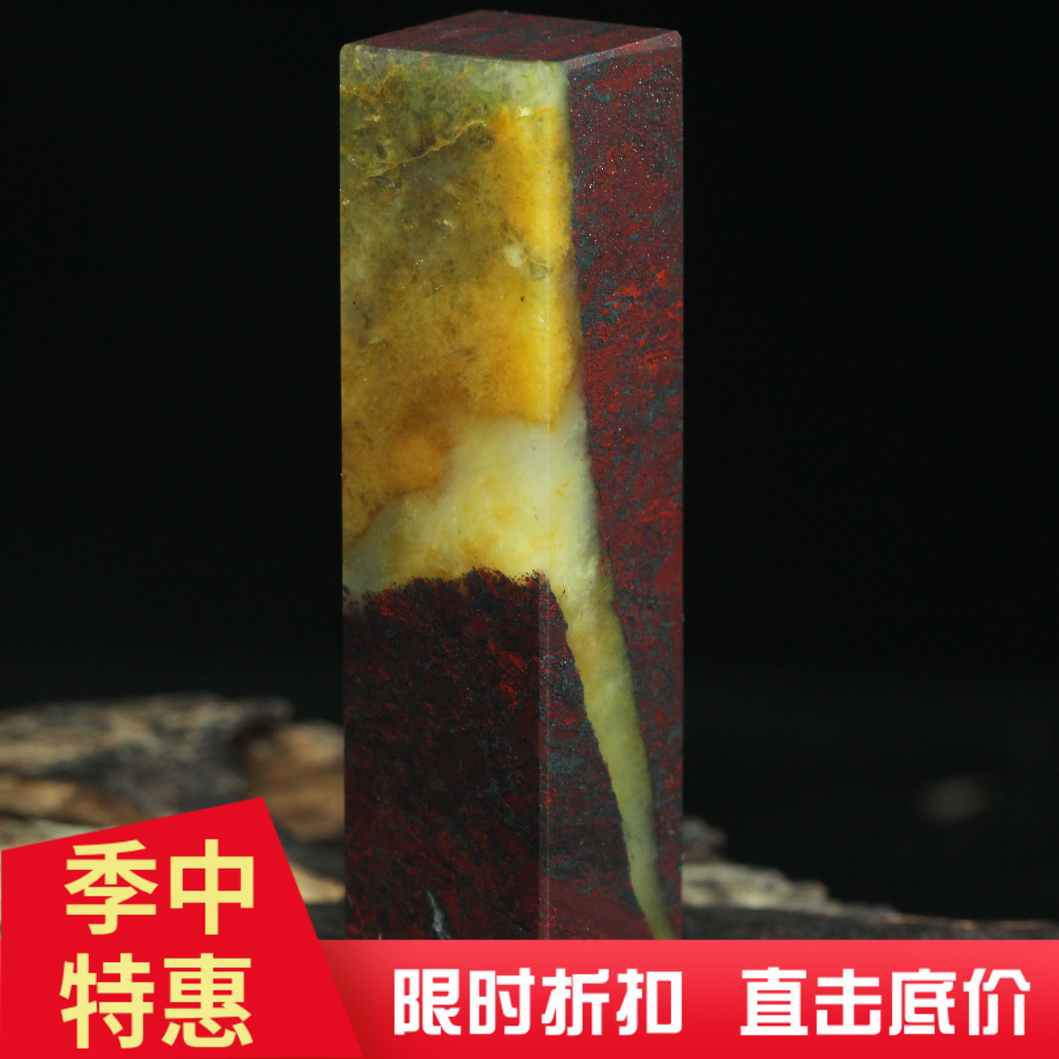 2*2精品天然桂林鸡血玉印章鸡血石章料玉石印石姓名章书画章刻字