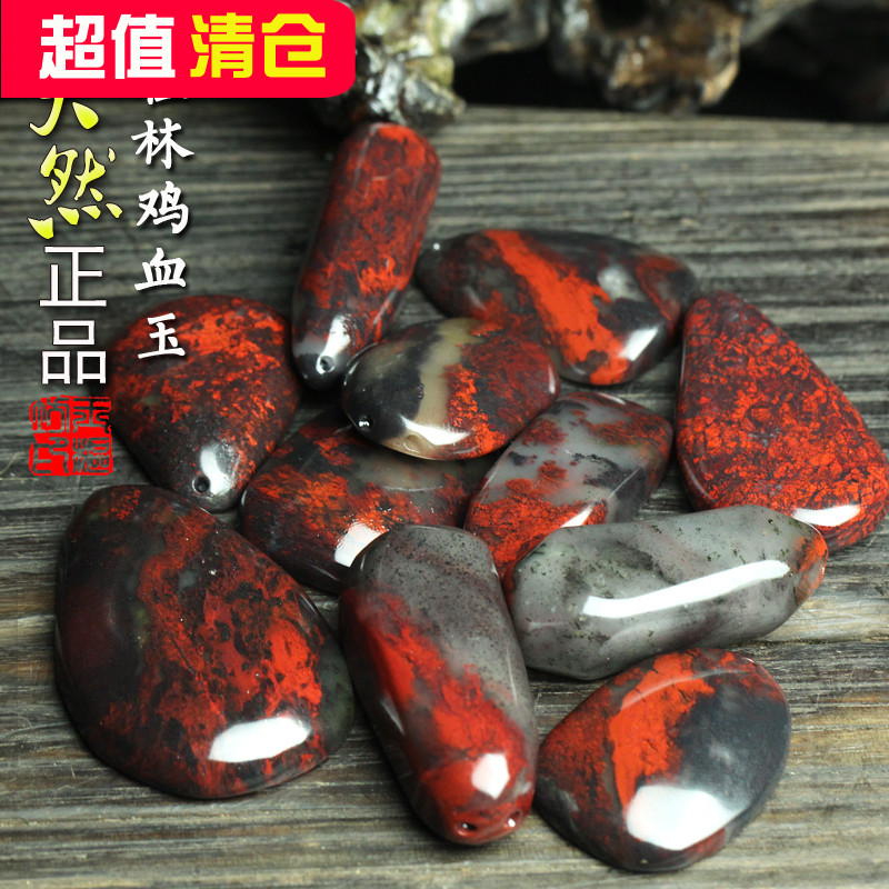 玉枢坊天然桂林鸡血玉随形原石吊坠玉石鸡血石挂件水滴玉坠男女款