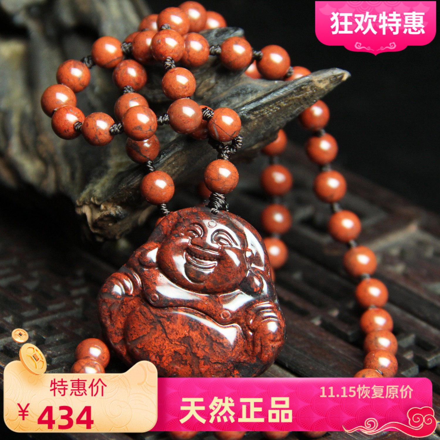孤品大红袍天然桂林鸡血玉佛项链吊坠鸡血石挂件玉石玉器玉坠收藏