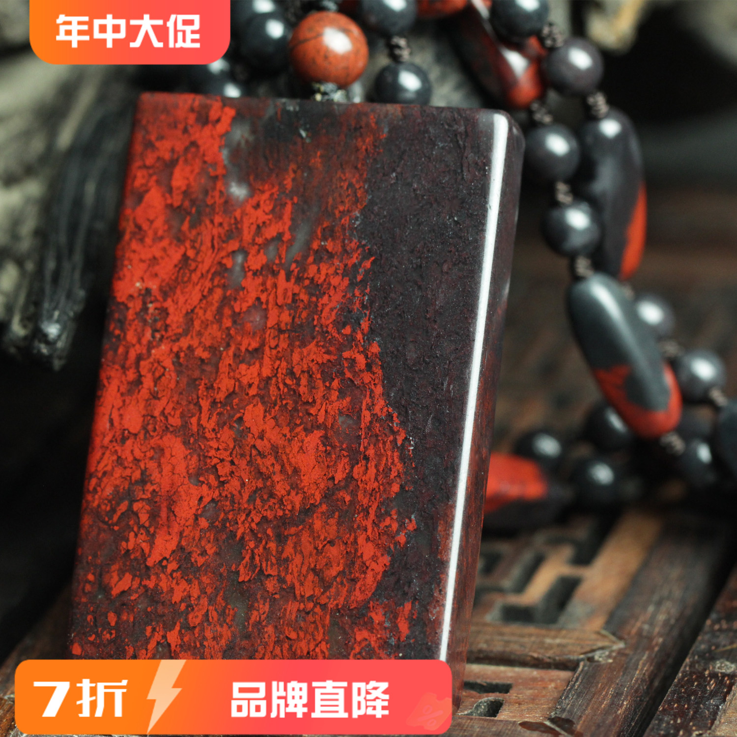 桂林鸡血玉平安无事牌项链吊坠