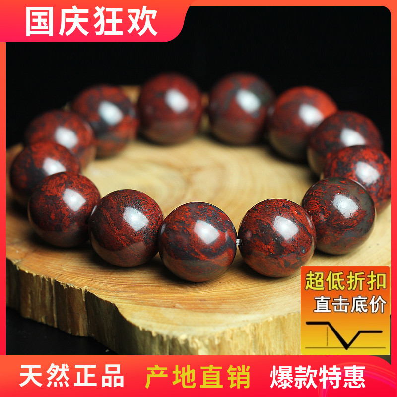 清仓玉枢坊天然桂林鸡血玉手链鸡血石玉石手串佛珠串珠手饰男送礼