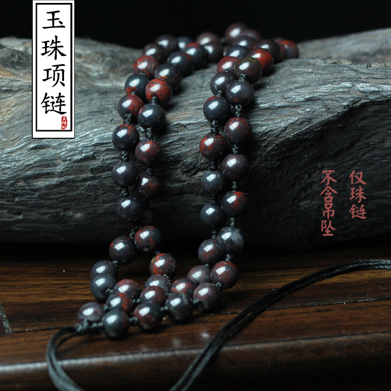 天然玉石項鏈玉樞坊玉珠鏈