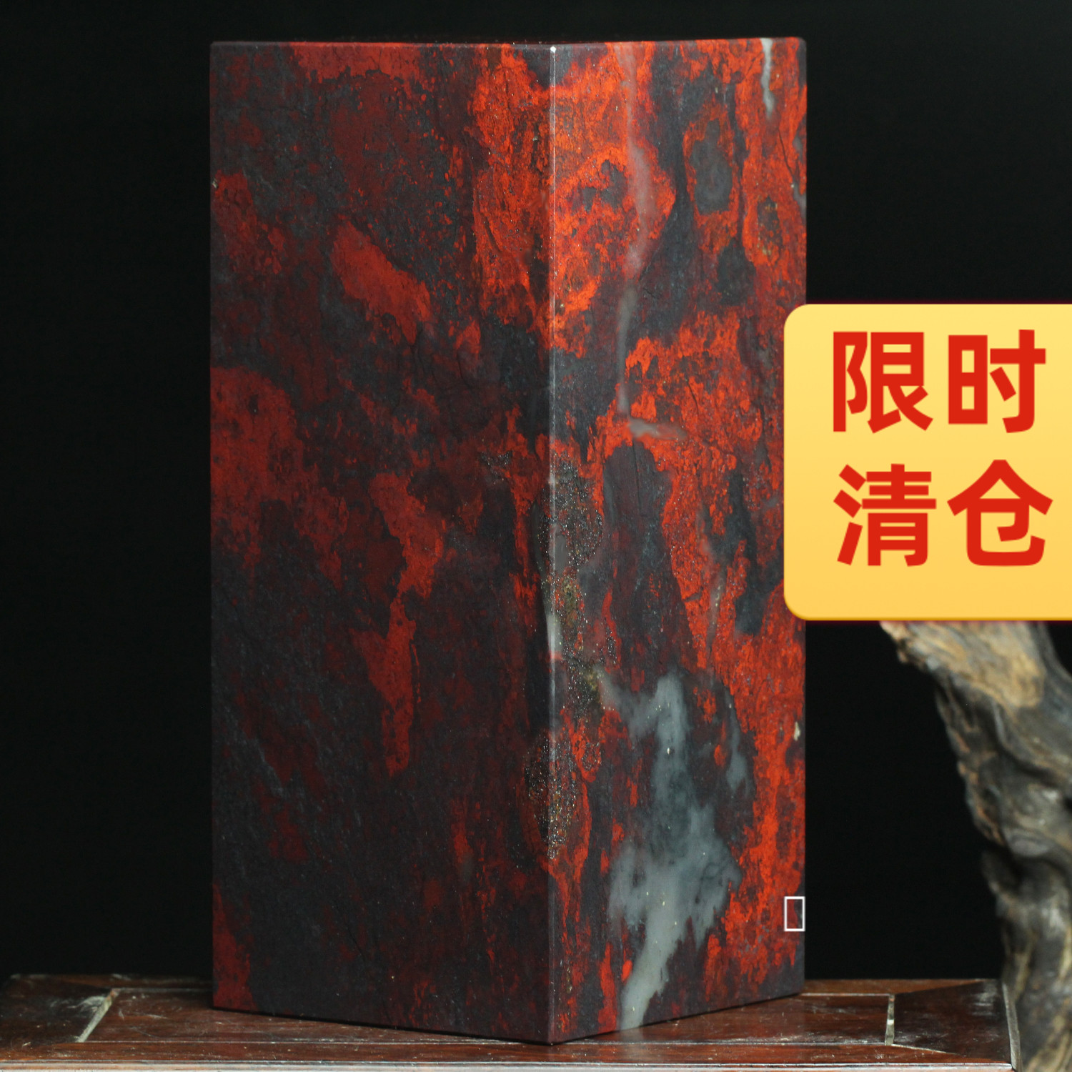 玉枢坊精品老料天然桂林鸡血玉印章鸡血石印玺玉石原石印玺印石藏