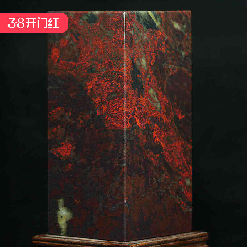 10*10超值大料天然桂林鸡血玉印章摆件方章鸡血石章料原石章玉章