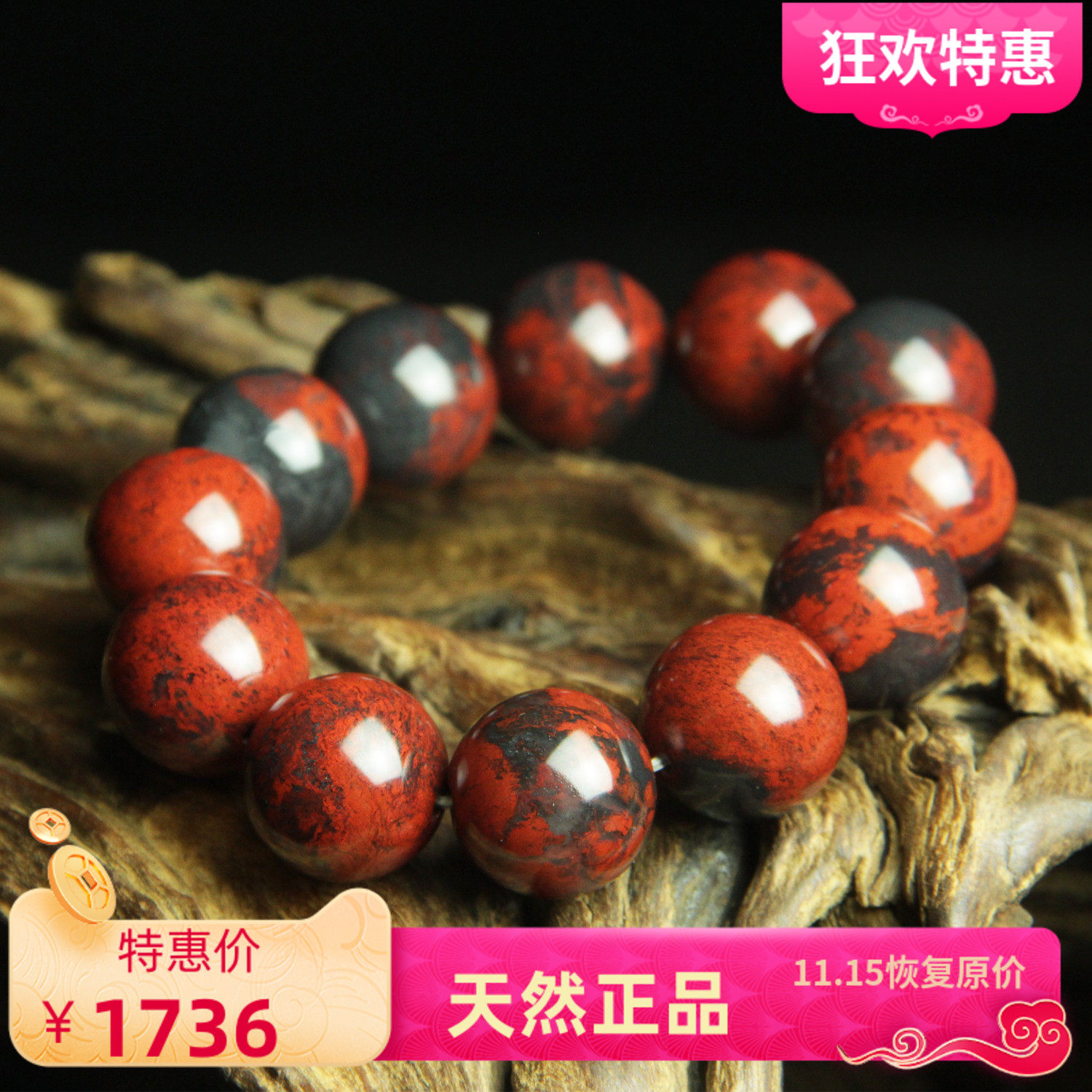 2.0珍藏级孤品乾坤老料天然桂林鸡血玉手链鸡血石手串玉石佛珠串