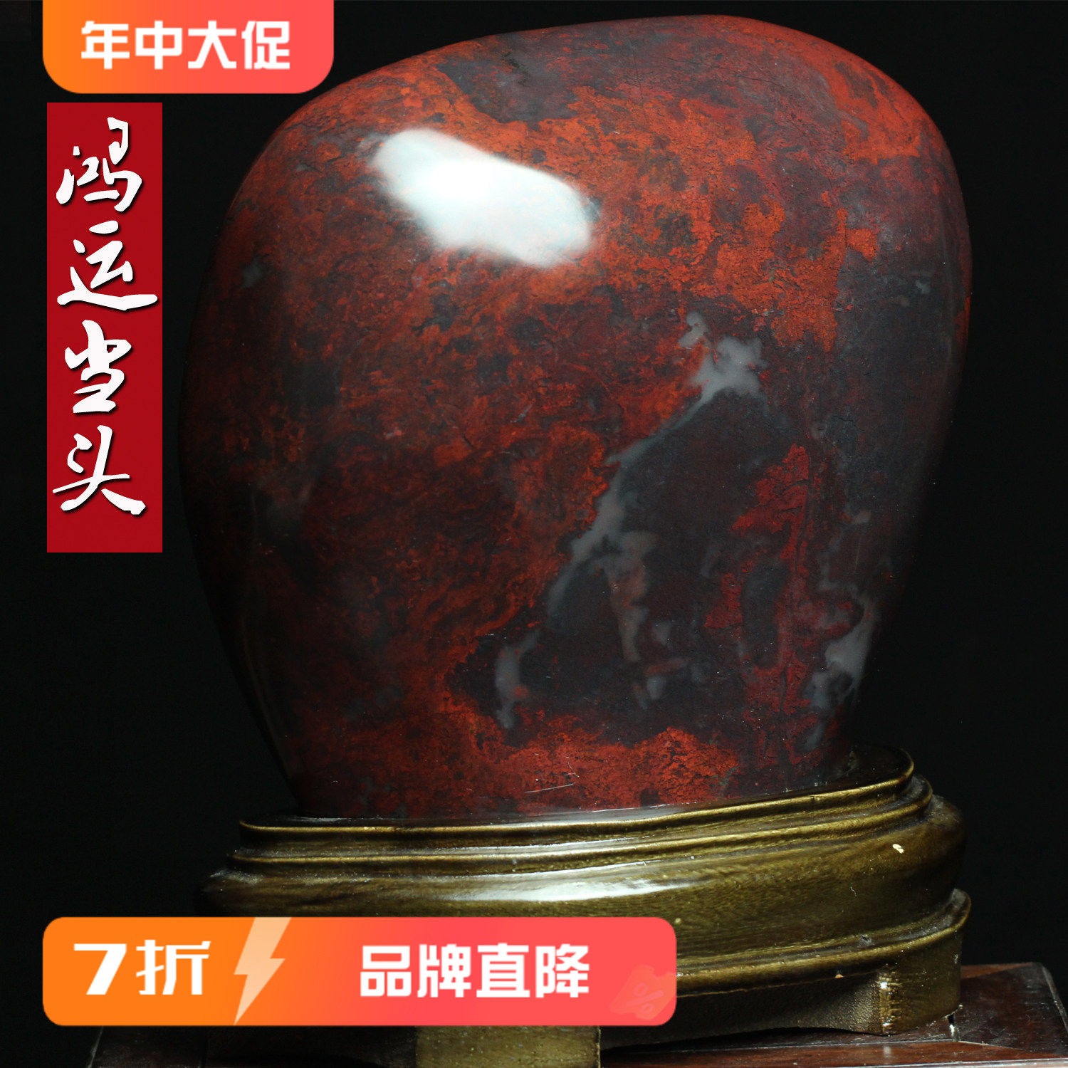 鸿运当头天然桂林鸡血玉原石摆件