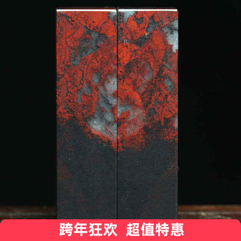 经典乾坤老料天然桂林鸡血玉对章鸡血石章料玉石印章印石结婚礼物