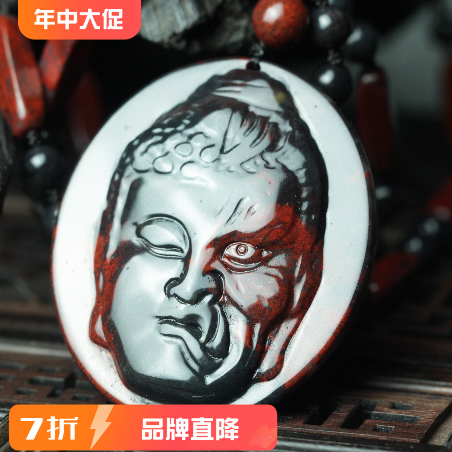一念之间阴阳眼桂林鸡血玉项链