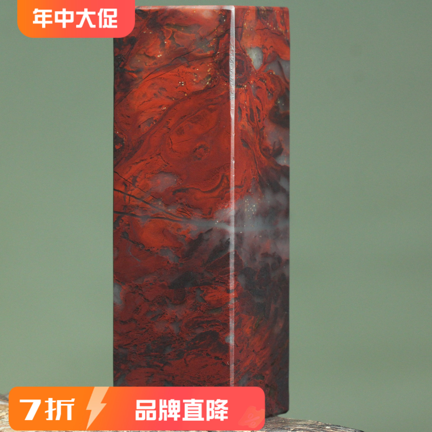 4*4精品天然桂林鸡血玉印章鸡血石章料玉石原石章印玺书画姓名章
