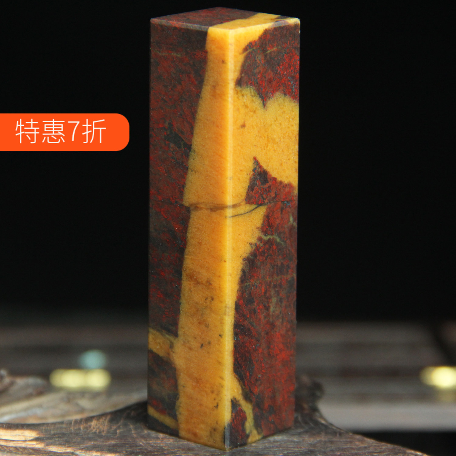 2*2玉枢坊孤品天然桂林鸡血玉印章玉石章料姓名书画章刻字送礼