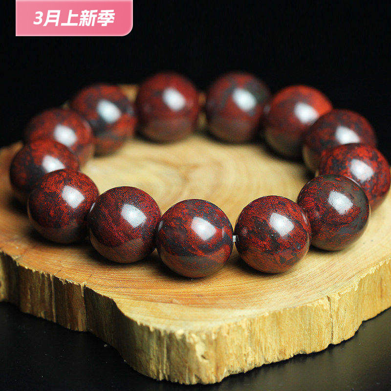 清仓玉枢坊天然桂林鸡血玉手链鸡血石玉石手串佛珠串珠手饰男送礼