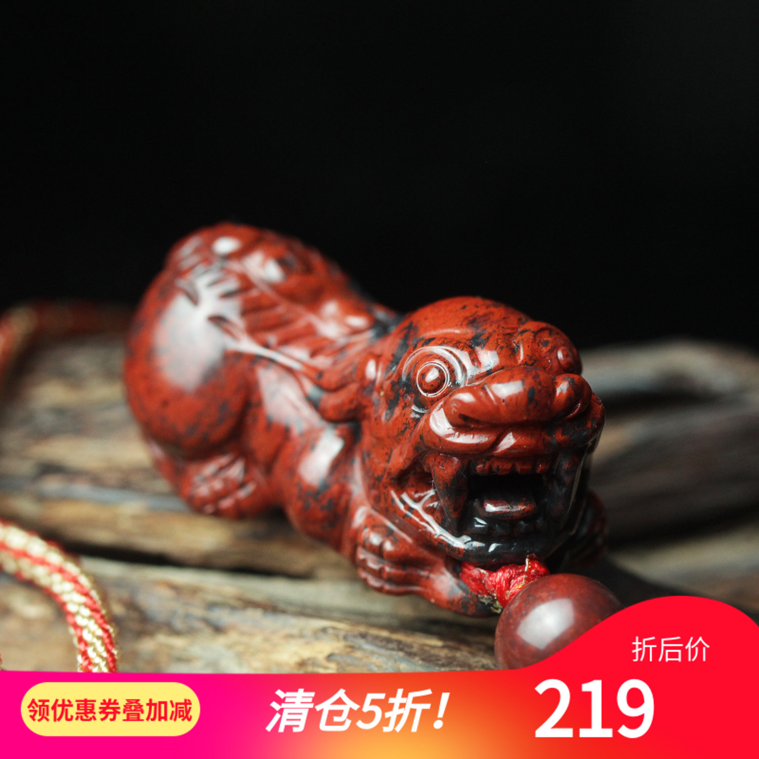 鸡血玉貔貅吊坠鸡血石瑞兽吊坠