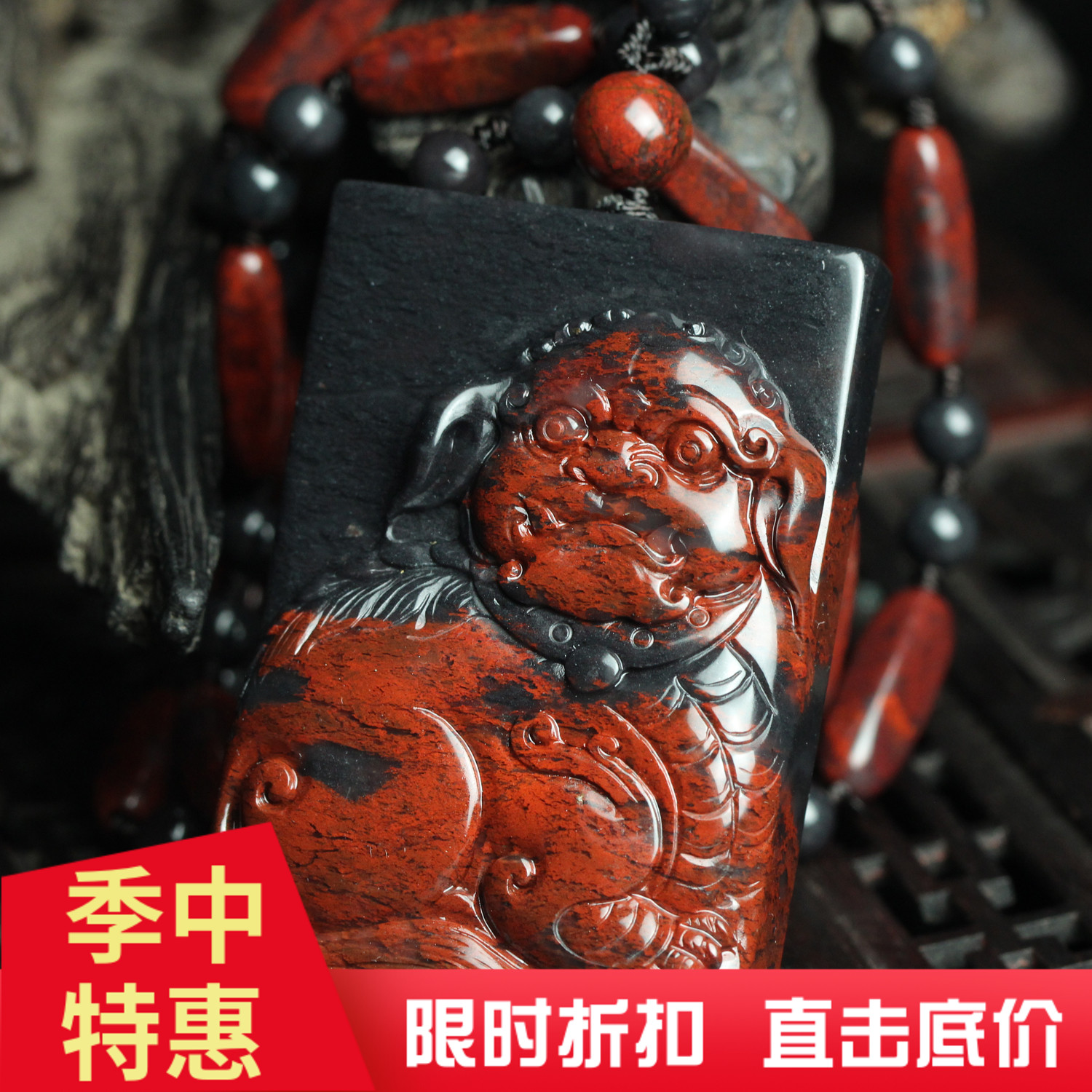 孤品乾坤口子料天然桂林鸡血玉瑞兽玉牌项链鸡血石玉石古兽吊坠男