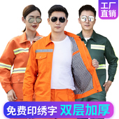 环卫工作服男装 耐磨加厚工程市政园林公路养护反光桔色劳保服定制