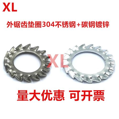 镀锌DIN6798A锁紧垫圈外锯齿垫多齿防滑止动防松垫片22M4M5M6