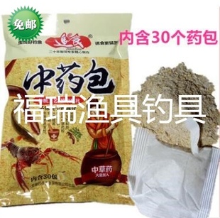 虾鳝诱饵诱饵内含150小包 鳝鱼龙虾泥鳅河虾螃蟹四季 袋30元 包邮