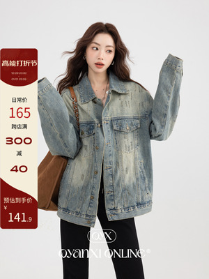 taobao agent 欧阳喜 Denim retro fashionable jacket, set, long sleeve, autumn, fitted