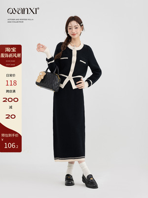 taobao agent 欧阳喜 Autumn jacket, fitted bra top, fashionable set, french style, round collar