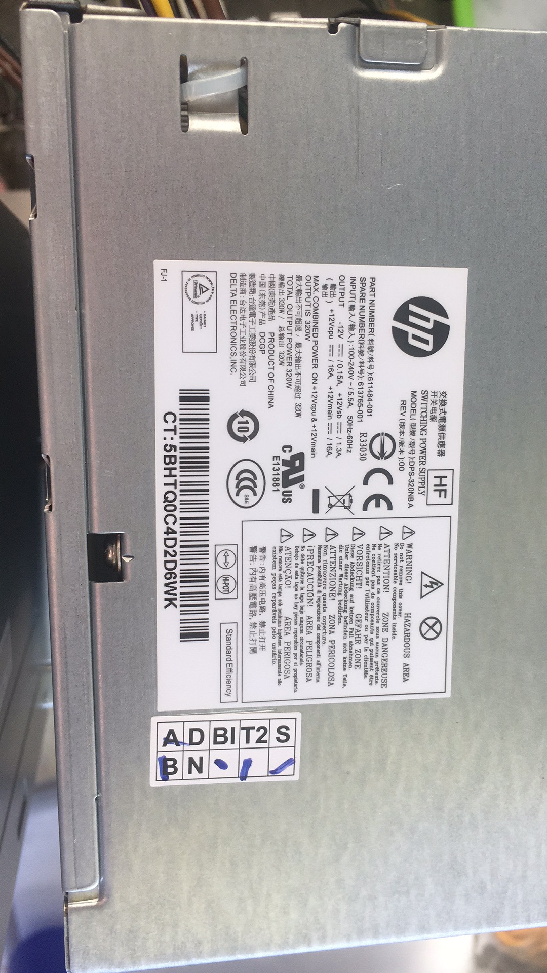 全新惠普hp320w电源dps-320