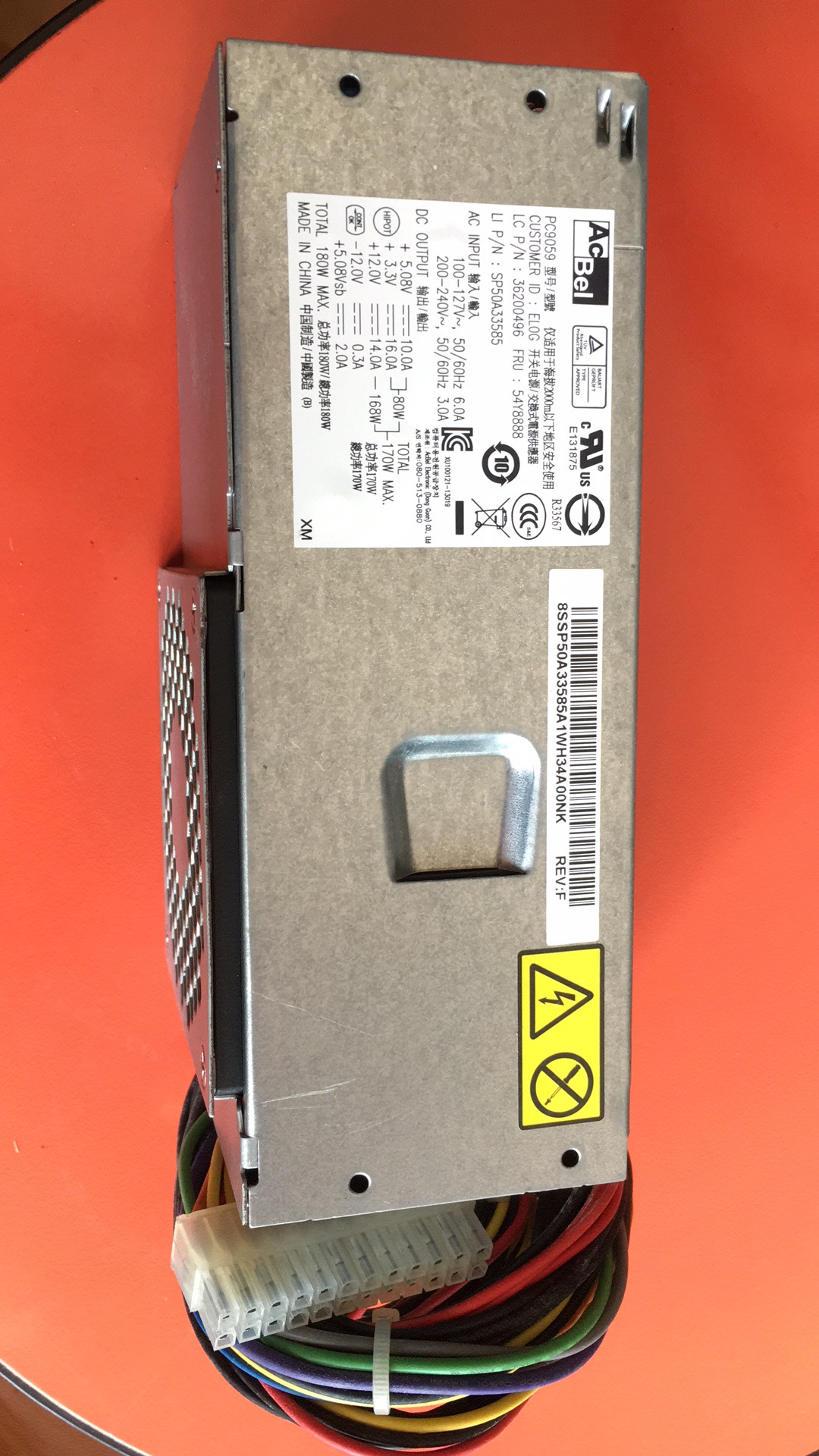 联想PC9059 HK340-71FP PS-5241-02 PC9053 PS-5181-02VG  小电源