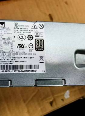 全新正品联想10针310W PCJ007  380W PCK014电源  B460 升级显卡