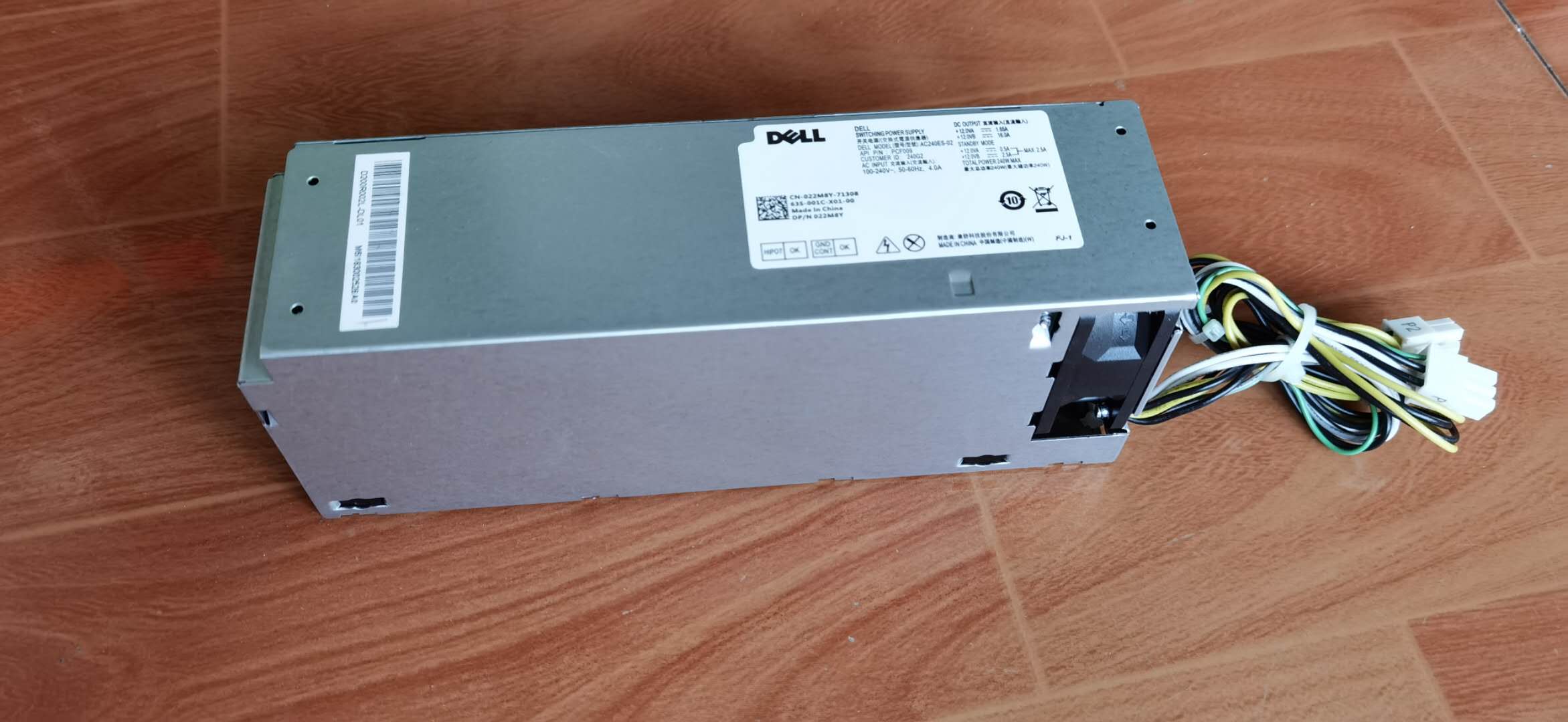 DELL戴尔Optiplex 3040 3050 3046 5040 7040 7050电源 8+4P 6+4P