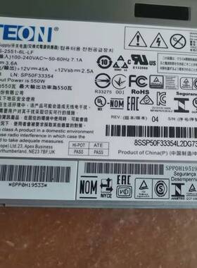 原装联想RD650 RD450 TS560服务器FSD062 450W 550W 800W电源模