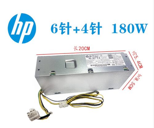 原装全新1181-7台式机180瓦