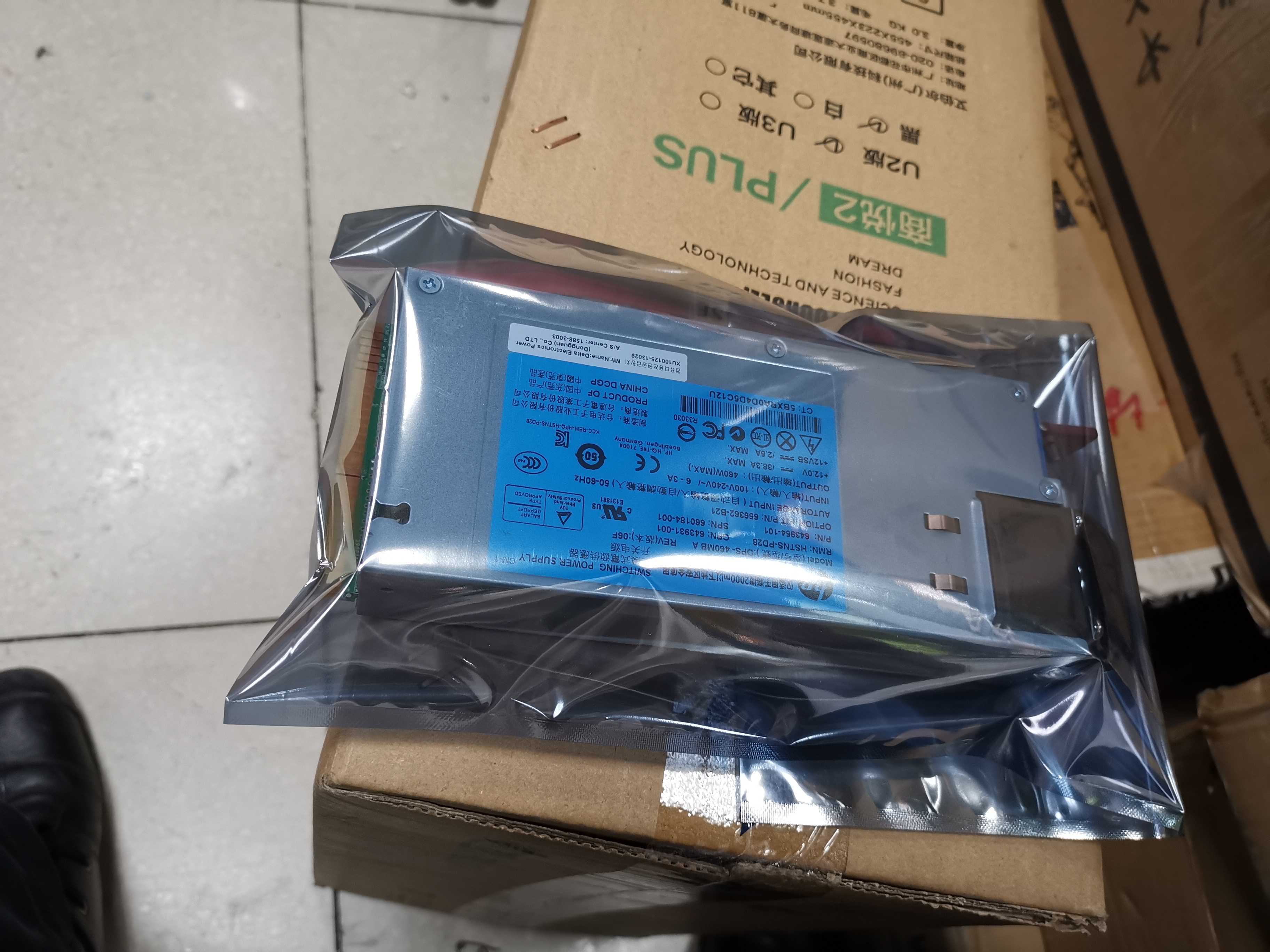 HP 原装正品 DL380 DL388 gen8 DPS-460MB A 460w 643931-001电源