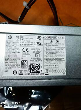 惠普PCK002 PA-2251-5HK-HPF D16-180P D16-250P2A  350w SFF电源