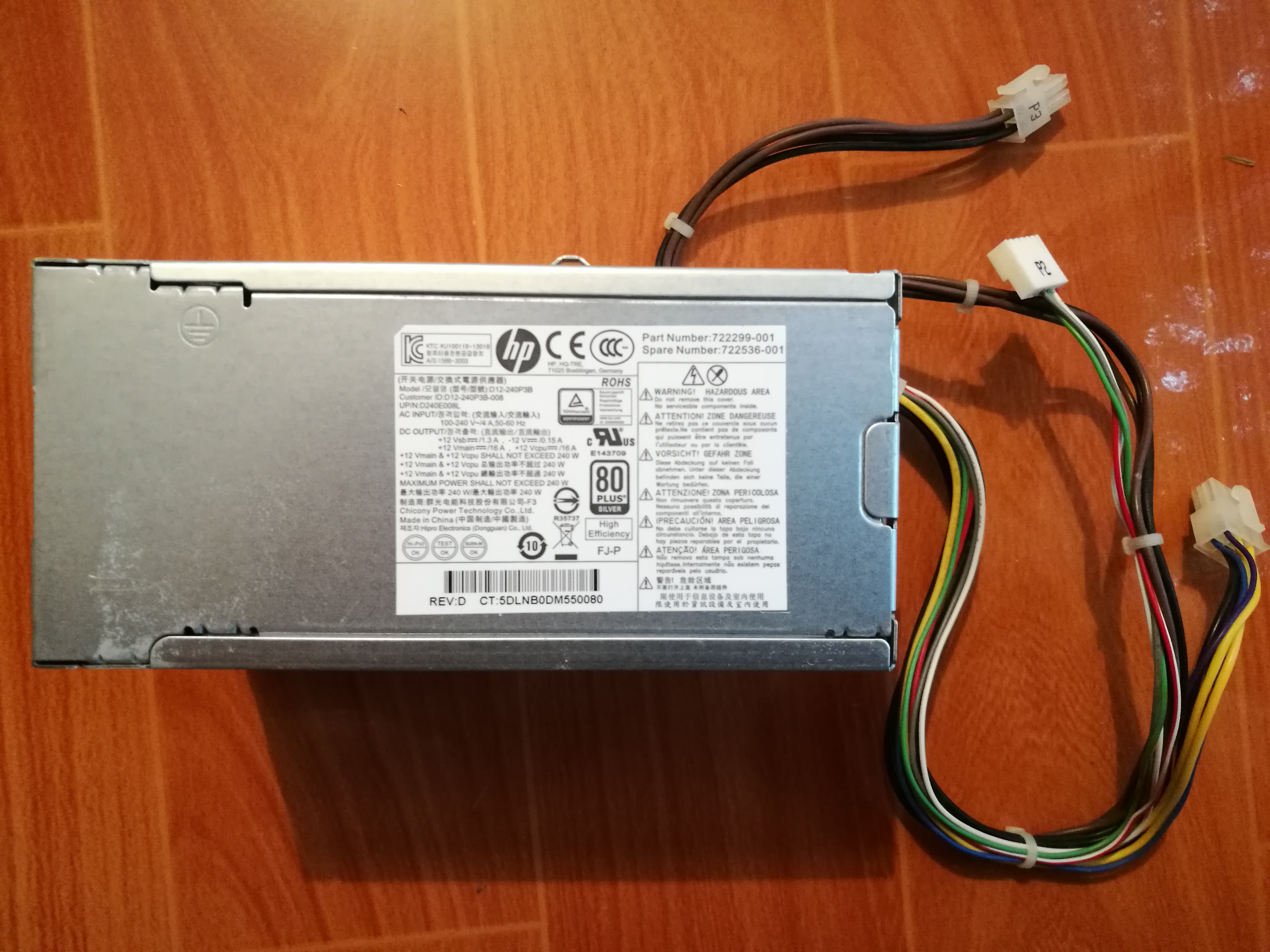 HP惠普电源 D12-240P3B  722299-001    702309-001   702307-002