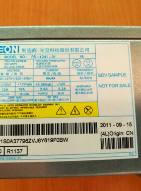 PS-4241-01 14针电源 M82 M92P PCB020 FSP240-40SBV HK340-72FP