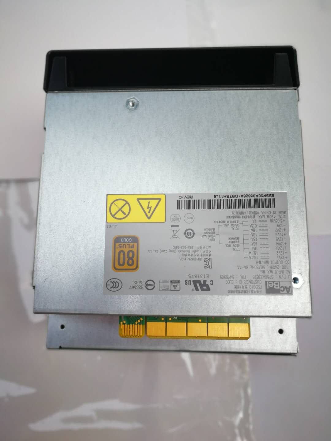 联想联想p500全新电源