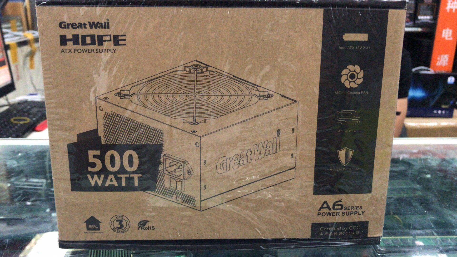 长城原装正品全新电源HOPE 6000DS