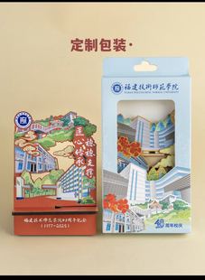定制木质手机支架伴手礼文创纪念品