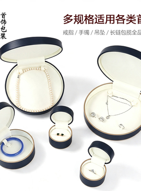 圆形金边PU皮戒指吊坠手镯