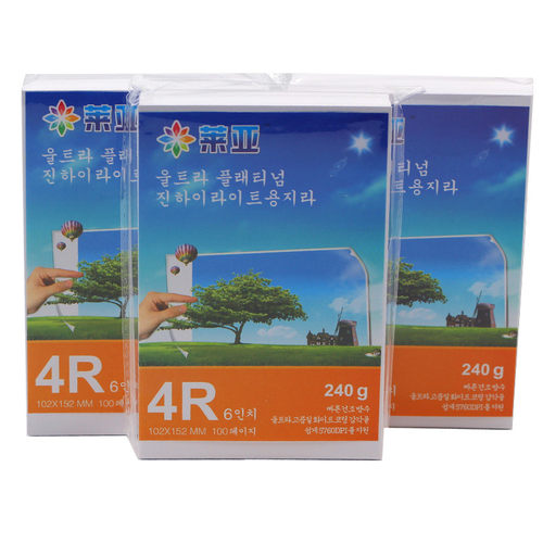 莱亚相纸6寸240克喷墨高光照片打印纸纸4R*100张 照片纸 简装彩页