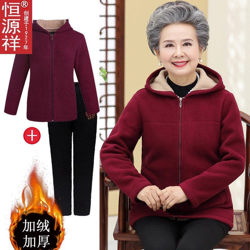 奶奶秋装摇粒绒卫衣中老人女装60岁70老人衣服妈妈装加绒冬