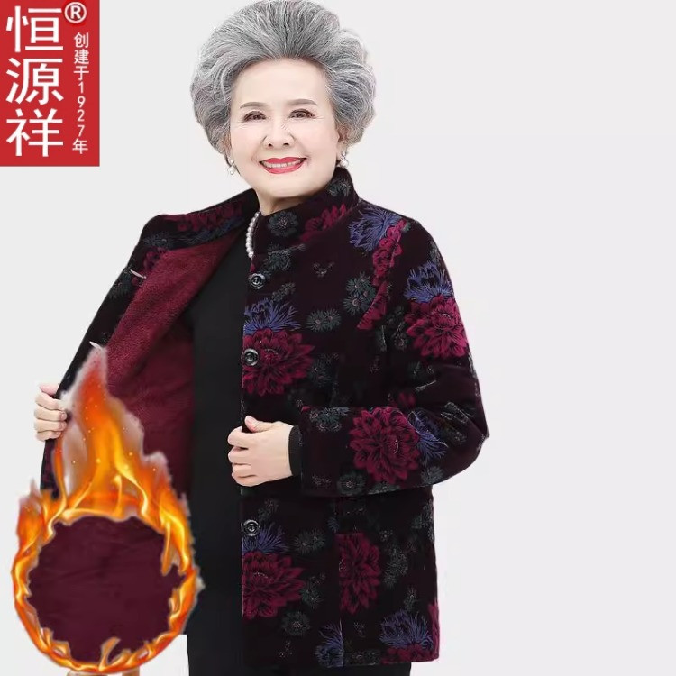 冬季上新中老年潮流时尚舒适上衣保暖外套-M689