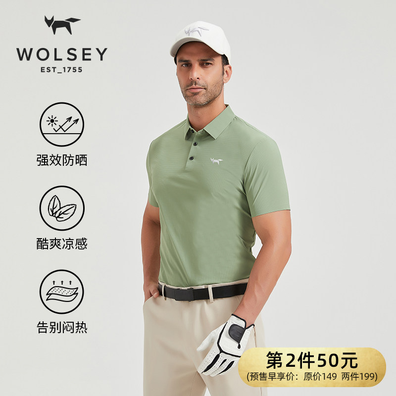 wolsey男士翻领polo衫防晒凉感通勤户外短袖高尔夫